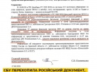 СБУ: удар по автобусу з білоруськими дітьми ймовірно є спецоперацією спецслужб рф