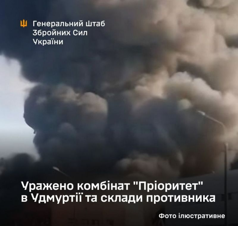 В Генштабі підтвердили ураження нафтобази стратегічного значення в Удмуртії - фото