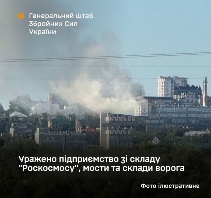 В Пензі уражено підприємство зі складу "Роскосмосу" - фото