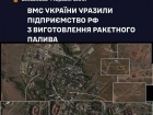 Внаслідок ураження «Комбинату Каменского» два цехи знищено та чотири пошкоджено