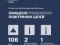Вночі збито/подавлено 106 зі 152 БпЛА та всі три ракети