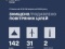 Вночі збито/подавлено 142 зі 166 БпЛА та 33 ракети, у т.ч. дві балістичні