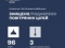 Вночі збито/подавлено 96 зі 113 безпілотників та 3 з 4 керованих авіаракет