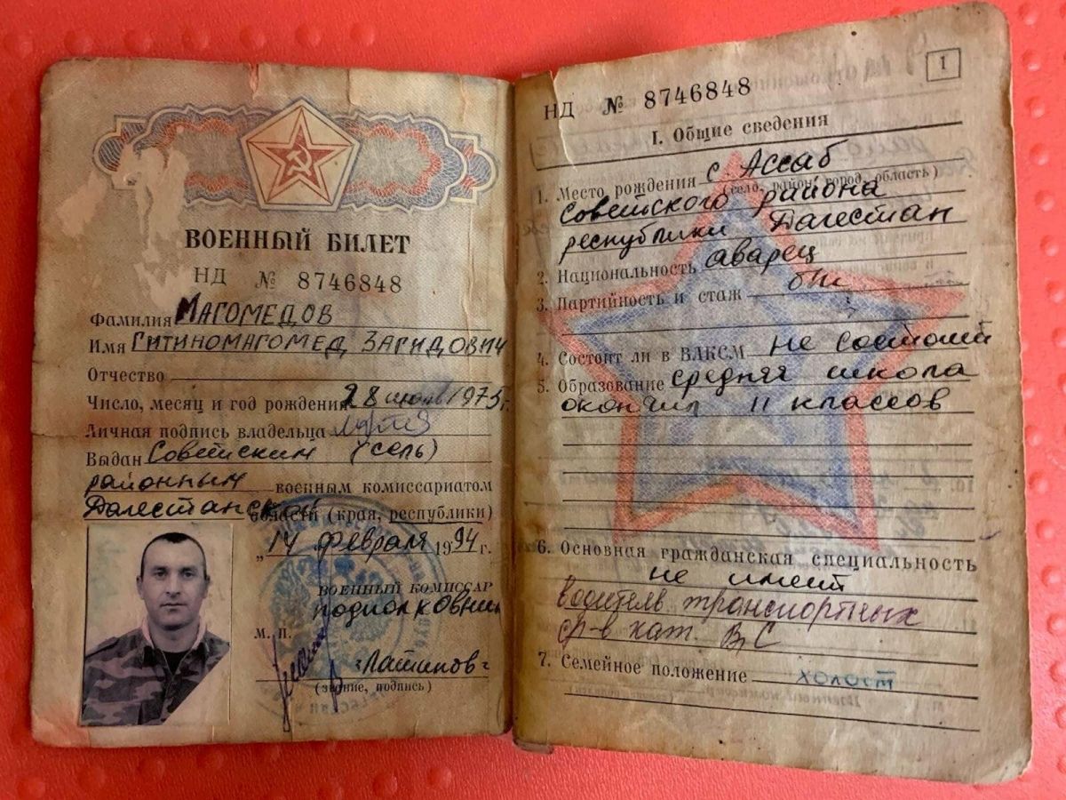 Русские на войне телеграмм фото 58