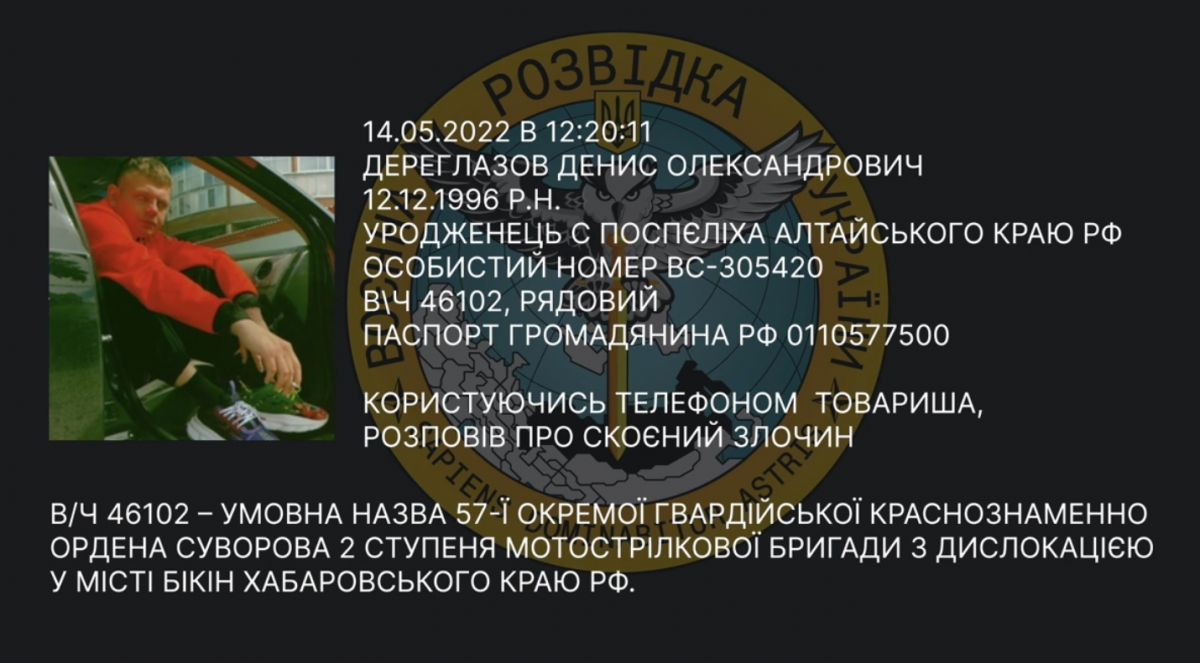 оккупант об убийстве украинского пленника 1