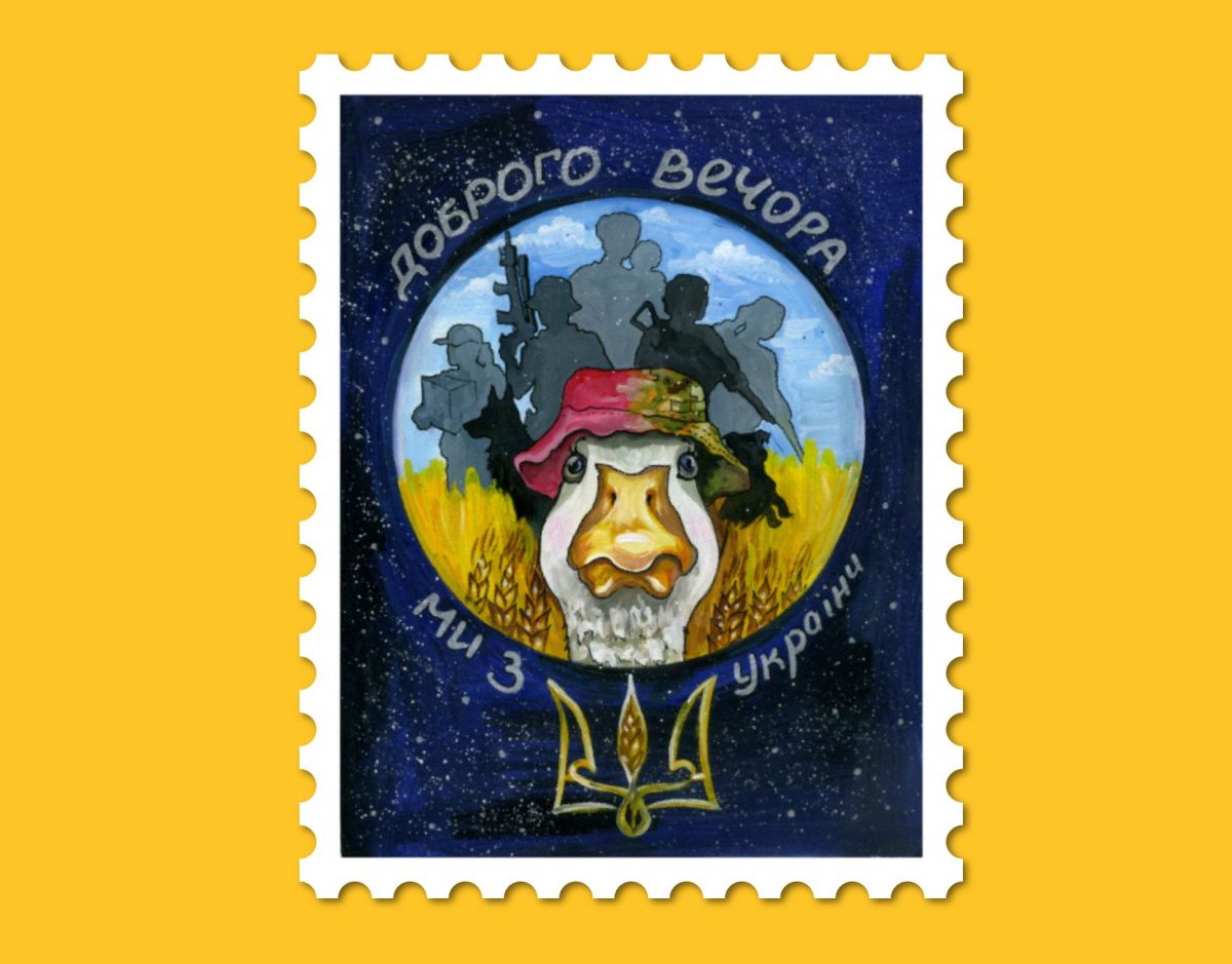 ескіз марки з Калушем
