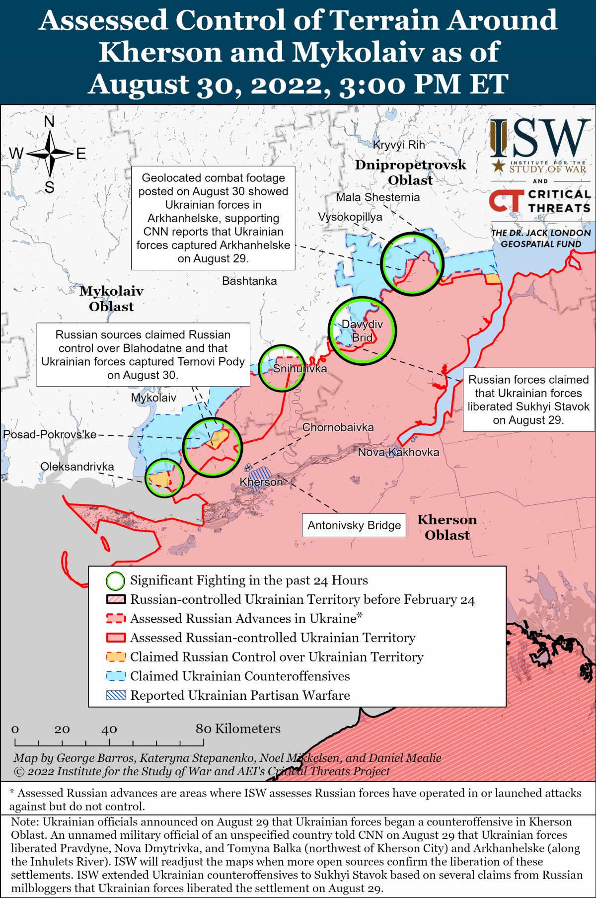 карта боевых действий на юге Украины, 30 августа