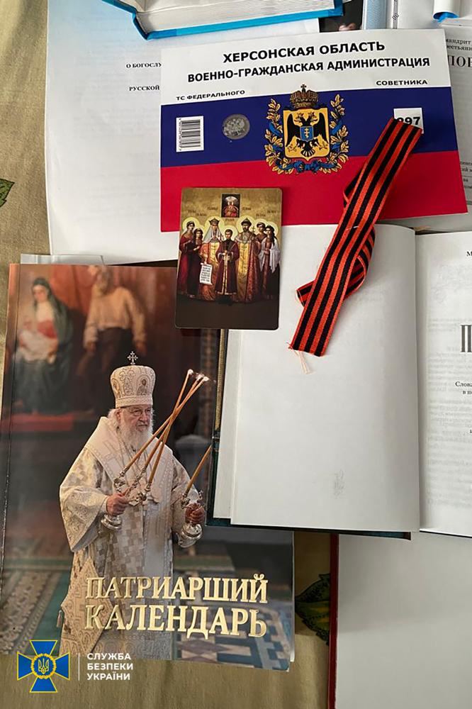 результати обшуків у церквах московського патріархату на фото 4