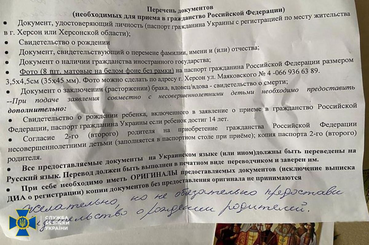 результати обшуків у церквах московського патріархату на фото 8