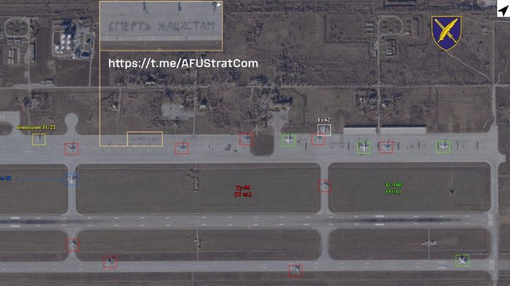 аеродром Енгельс-2, фото 3