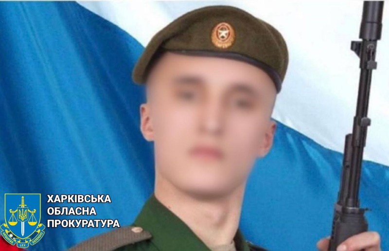 російський військовий - воєнний злочинець 2