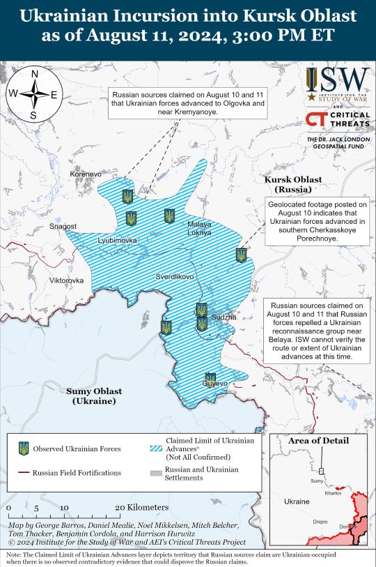 Курская область