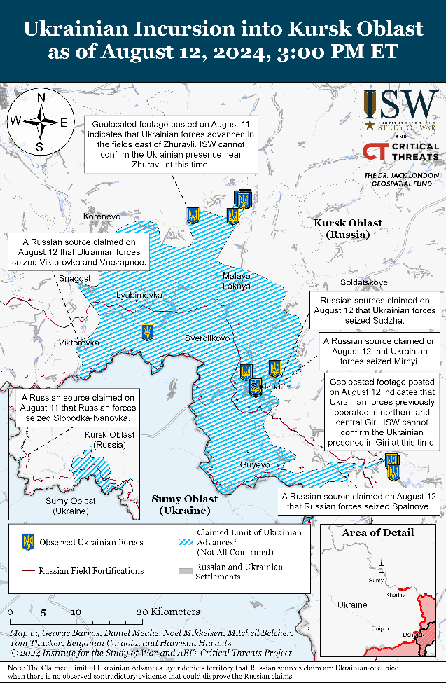 украинские войска в Курской области