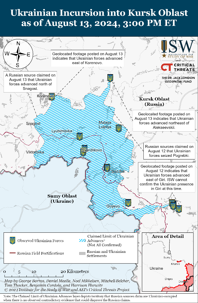 КУрская область