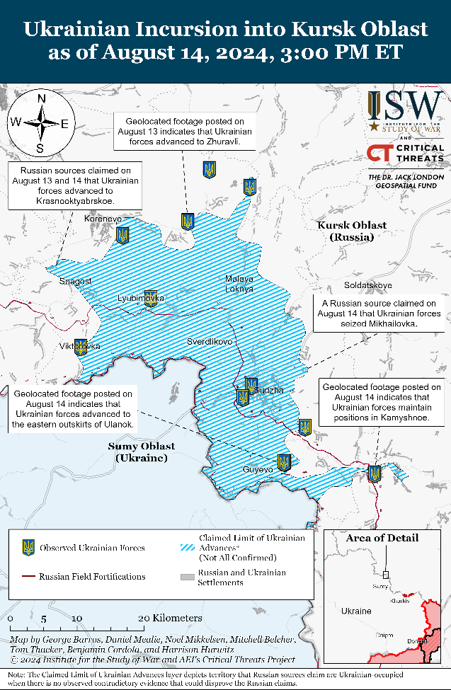 Курська область