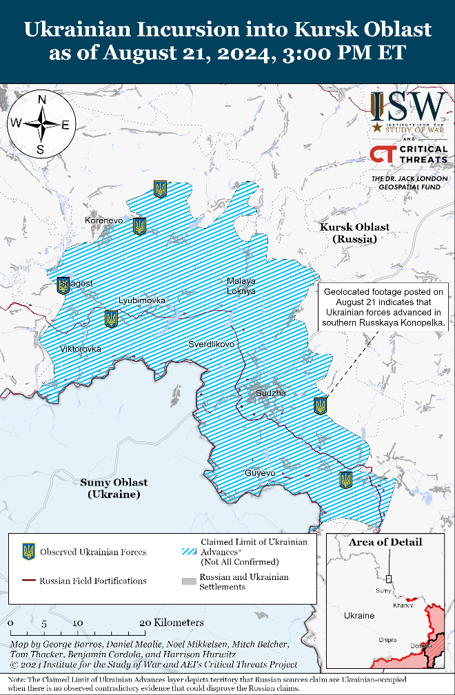 просування українських військ на Курщині