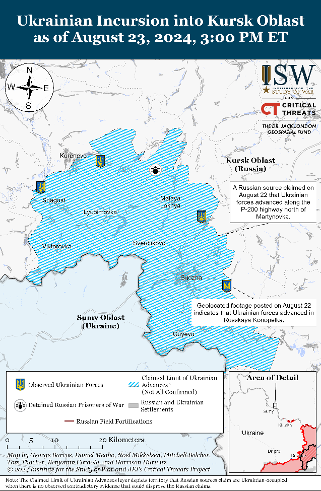 Курская область