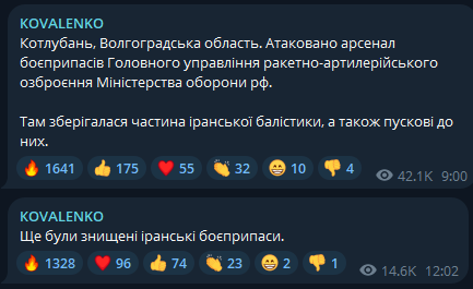 Коваленко про Котлубань