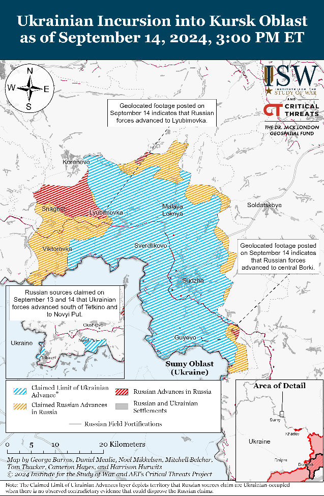 Курская область 14 сентября