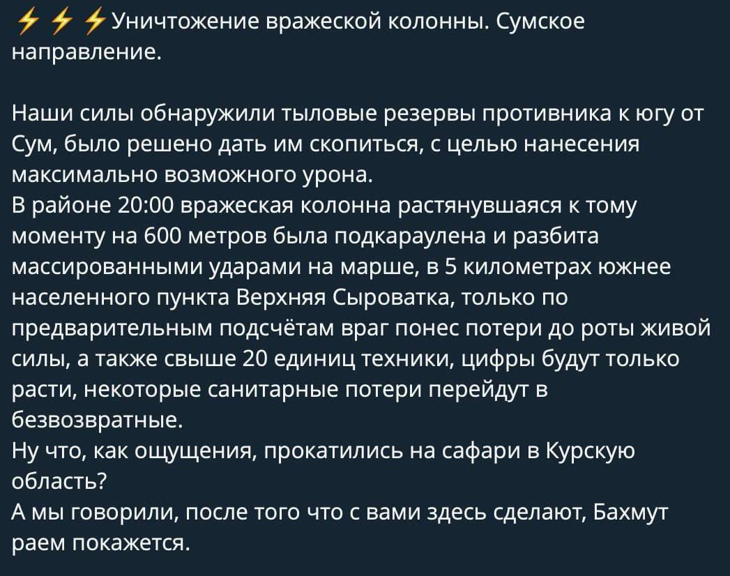 удар по зерновозам 1