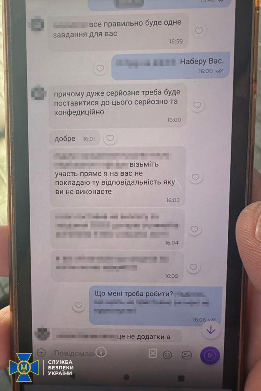 переписка куратора с агентом 1