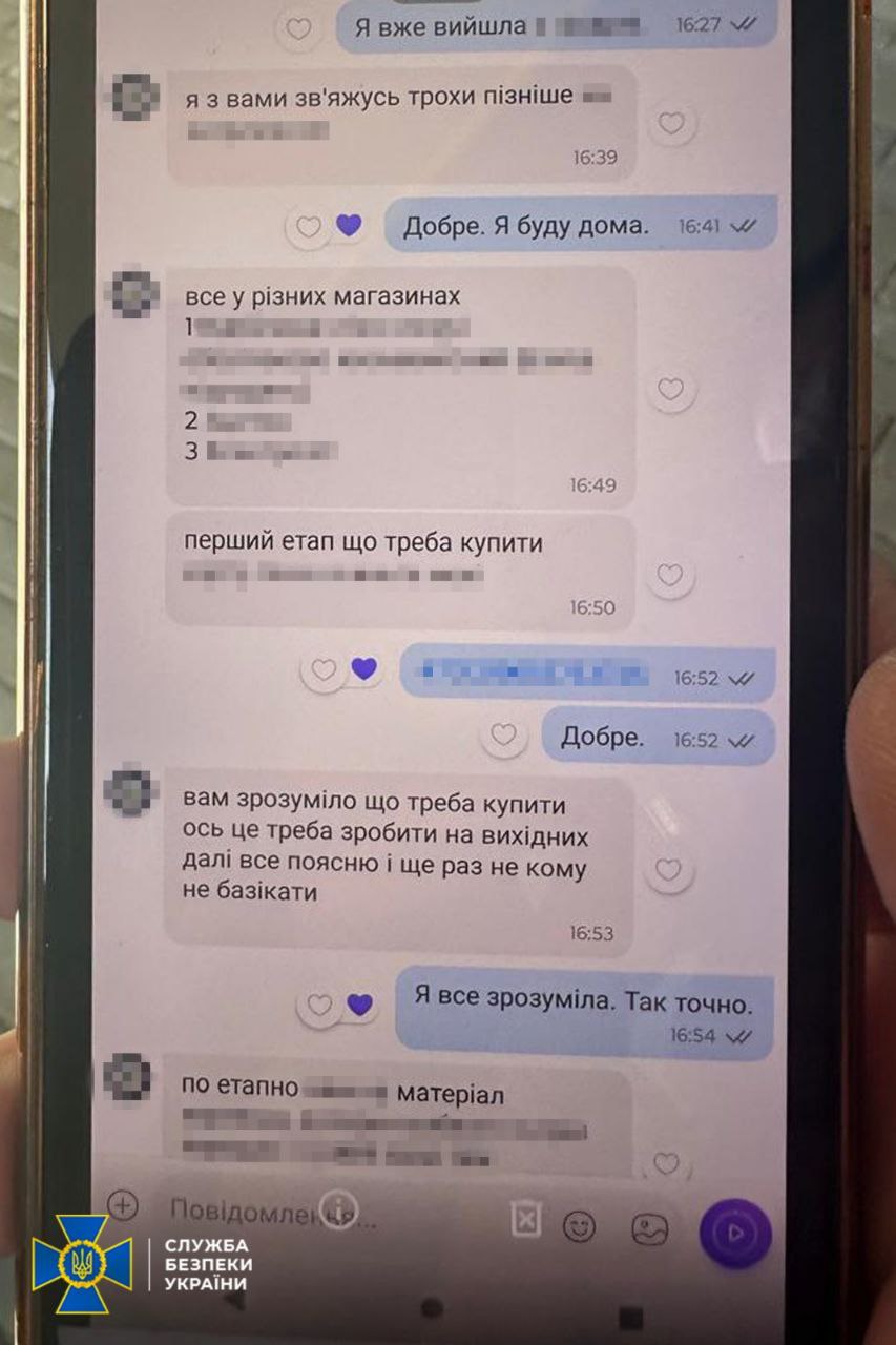 переписка куратора с агентом 3