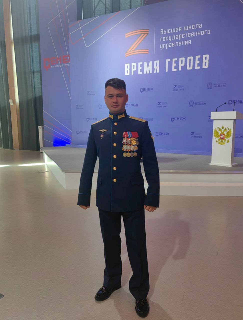 Гурциев