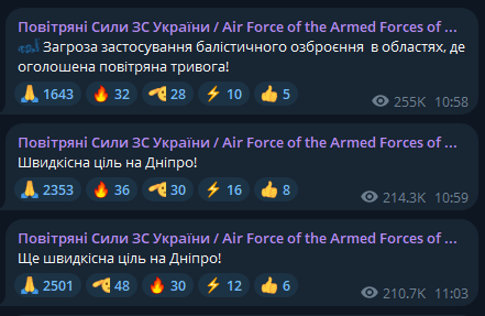 о ударе баллистикой