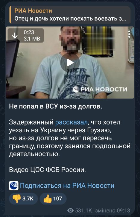 приховування нацизму