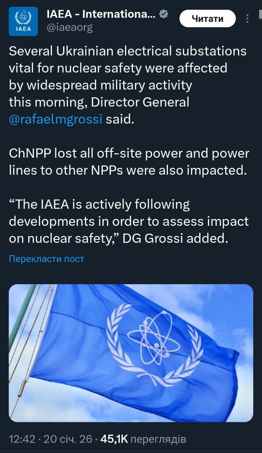 заявление МАГАТЭ