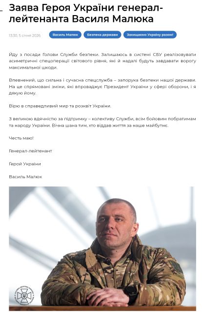 заява Малюка