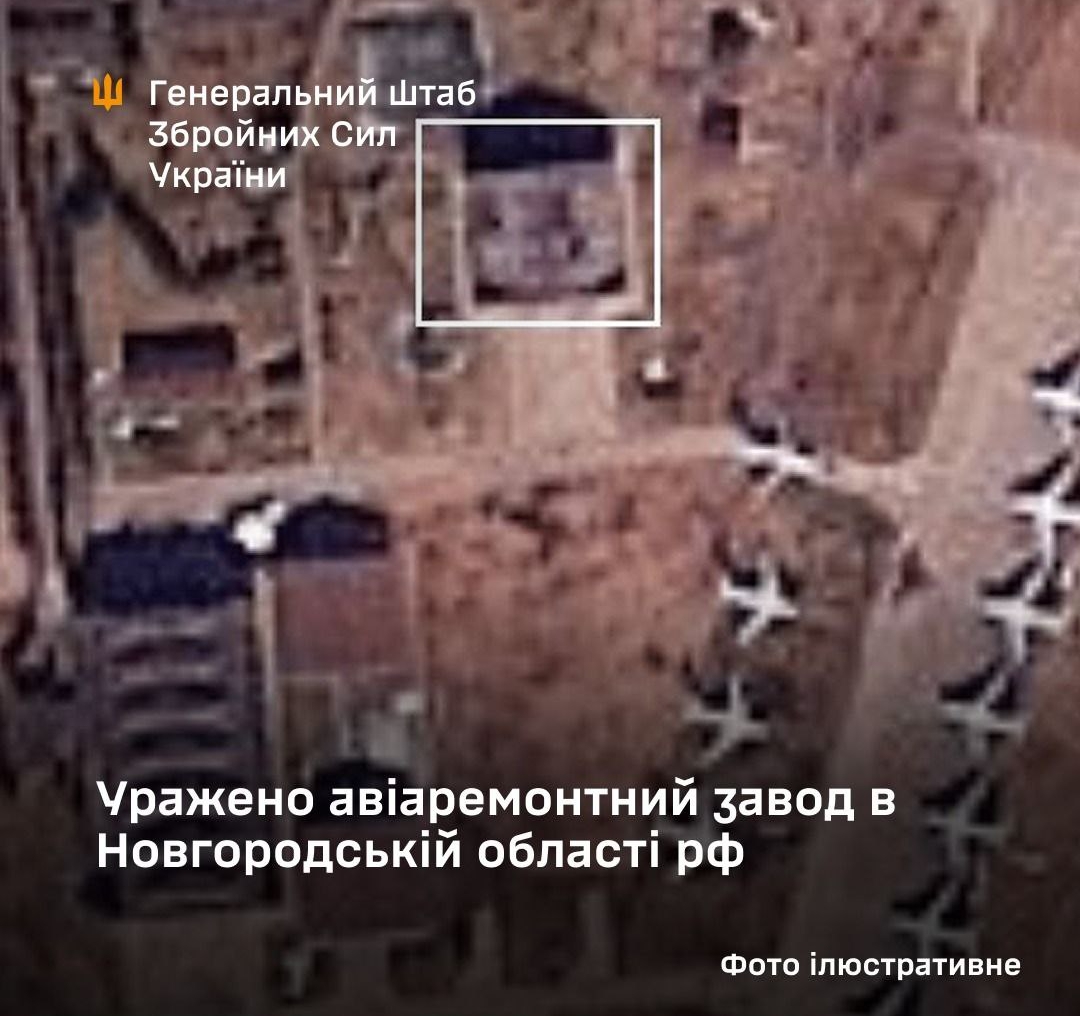 ураження заводу