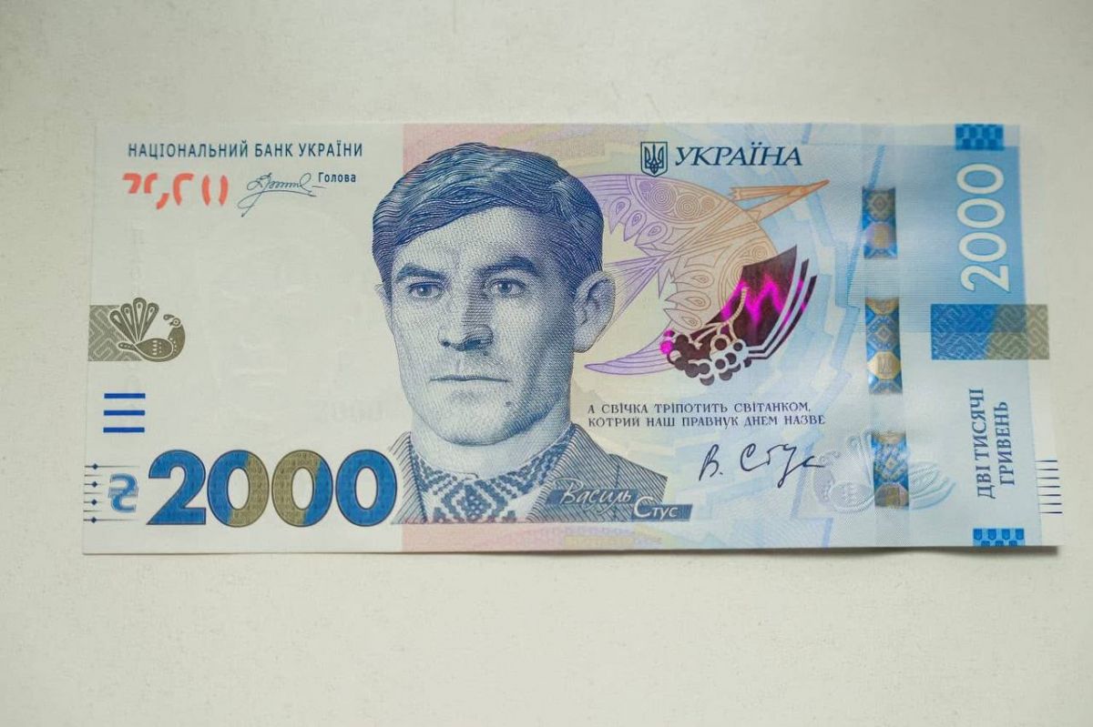 банкнота 2000 грн, лицьова сторона