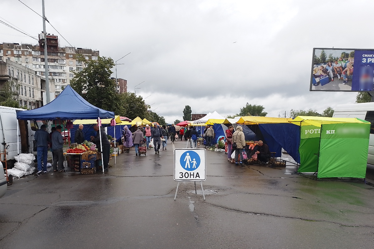 ярмарка на Закревского