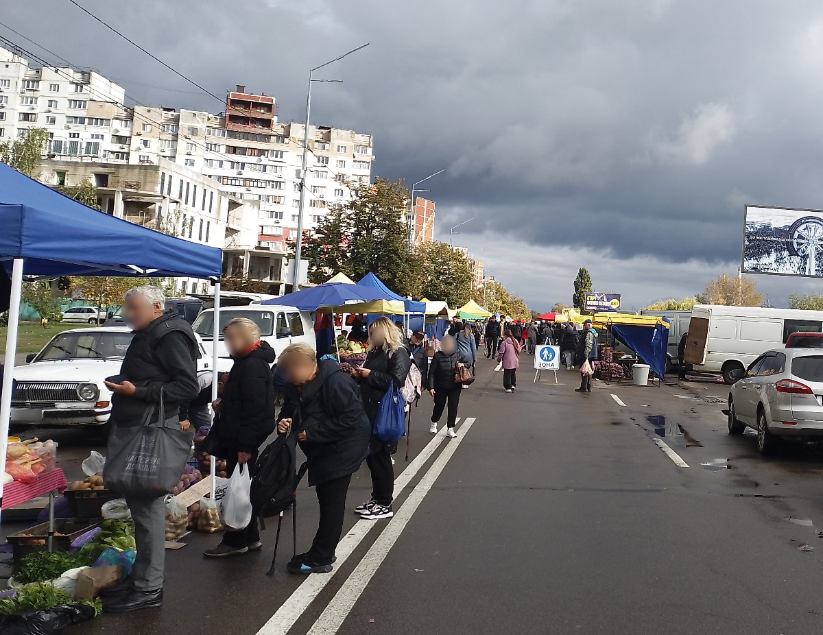 ярмарка на Троещине в субботу