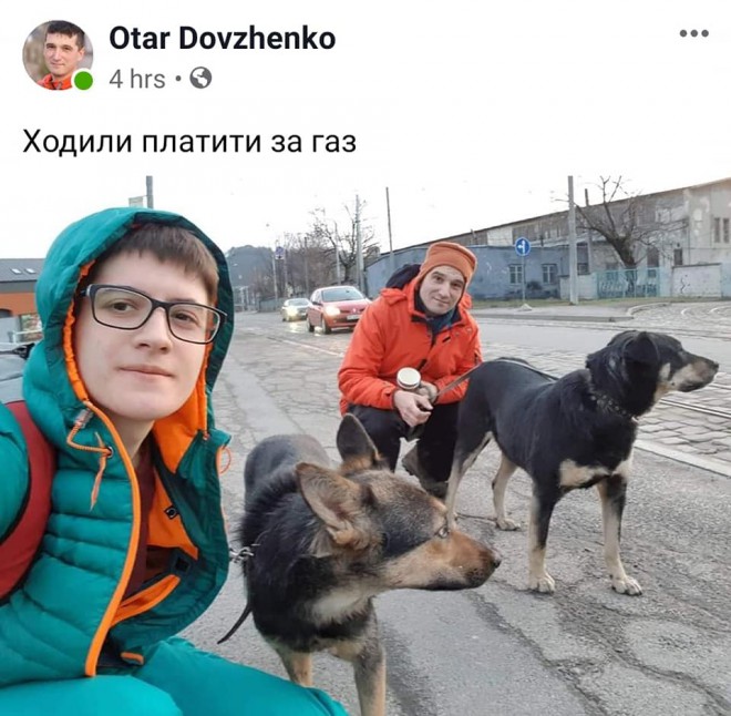 продай собаку - заплати на газ (Евгений Брагарь) фотожаба 15