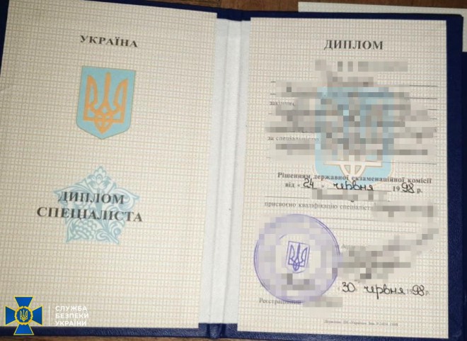 поддельные украинские дипломы для террористов на фото 1