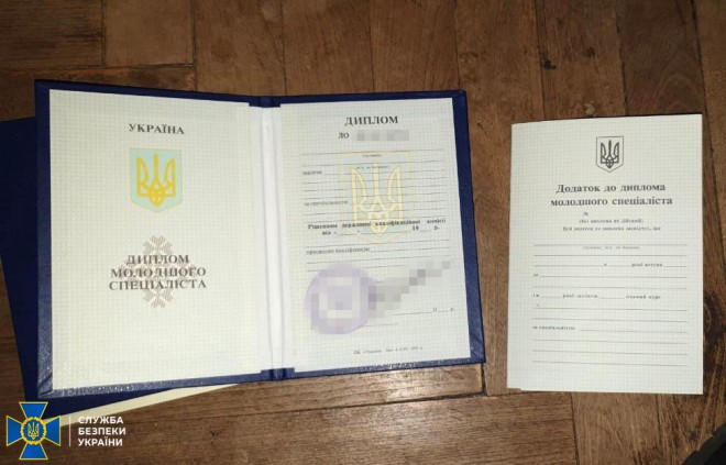 поддельные украинские дипломы для террористов на фото 2