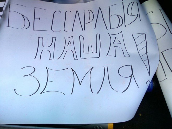 псевдопротест против якобы ущемления этнических болгар в Одессе на фото 8