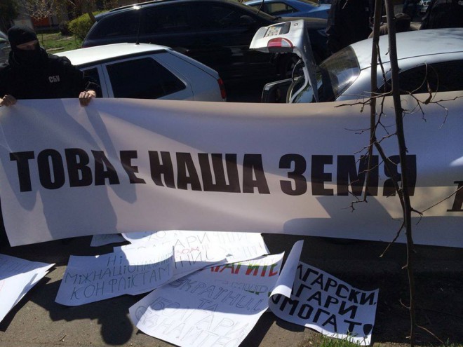 псевдопротест против якобы ущемления этнических болгар в Одессе на фото 9