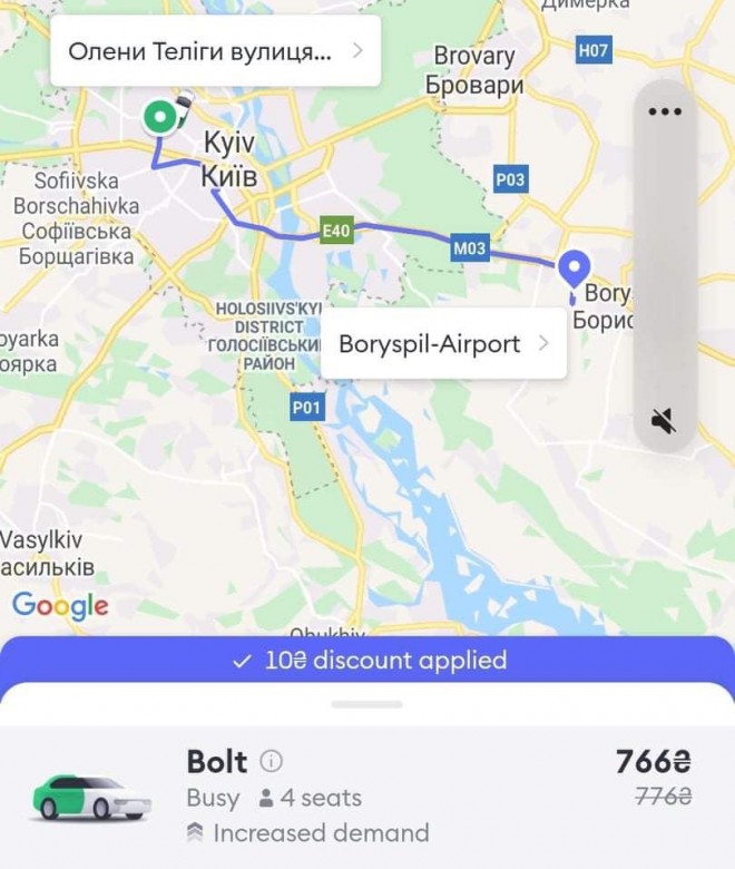завышенные цены в такси Киева на фото 1