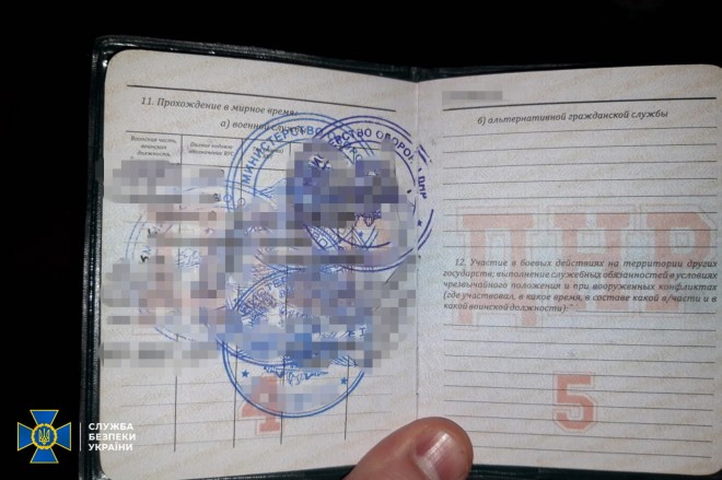 затриманий розвідник на Донбасі фото 3