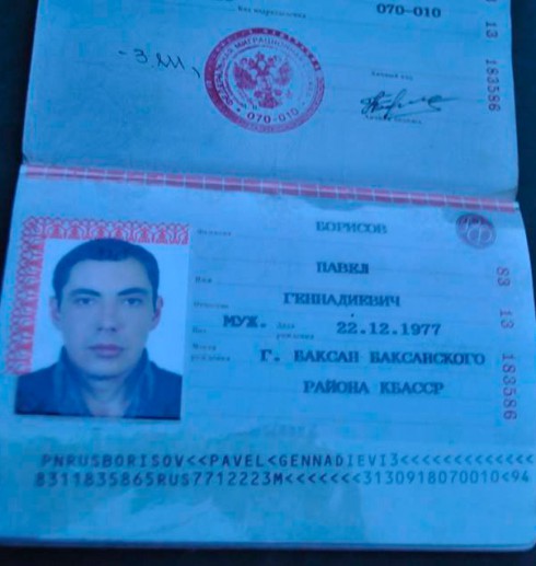 паспорт плененного россиянина-терориста, фото 2