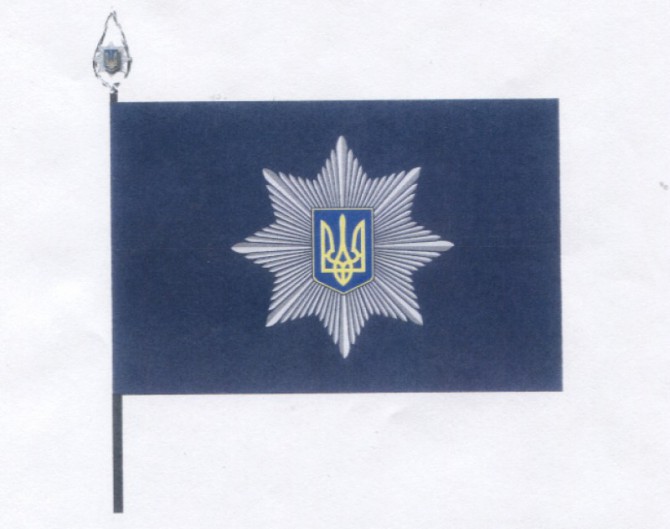 флаг полиции на фото 1
