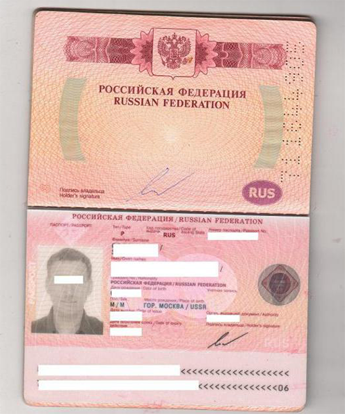 паспорт затриманого в жулянах росіянина на фото