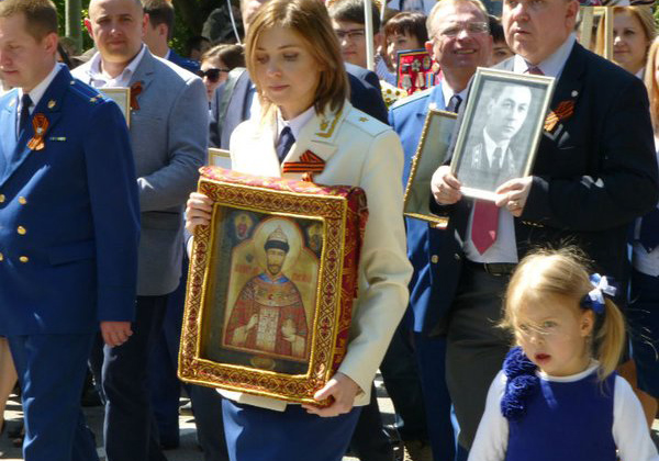 Поклонська з портретом російського царя на фото