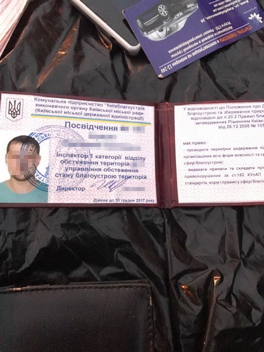 затримання інспектора Київблагоустрою на хабарі на фото 3