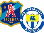 Донецкий «Металлург» победил киевский «Арсенал»