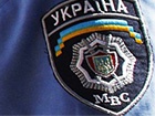 Под Киевсоветом избили милиционеров