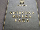 Попов вводит в заблуждение киевлян с невыплатой бюджетникам - УДАР